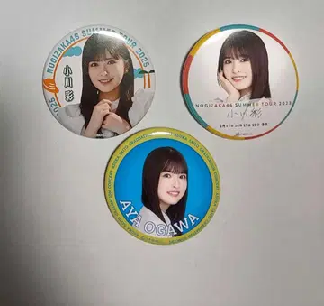 노기자카46 캔뱃지 한여름의 전국 투어 2025 오가와 아야
