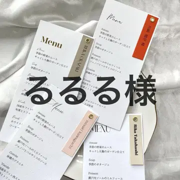 루루루님 메뉴표 드링크 메뉴표 드링크 메뉴 결혼식 웨딩