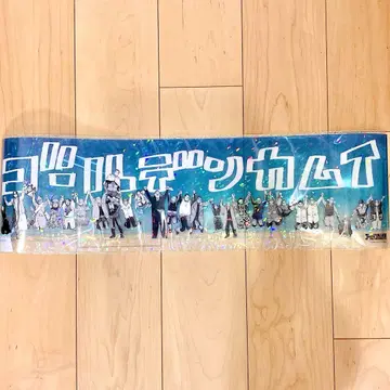 손잡는 홀로그램 클리어 포스터 골든 카무이
