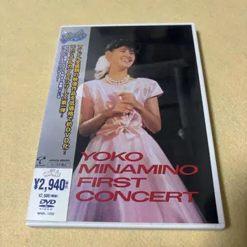 (DVD) 미나미노 요코/퍼스트 콘서트
