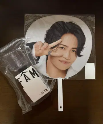 timelesz FAM 굿즈 응원봉 후마 키쿠치