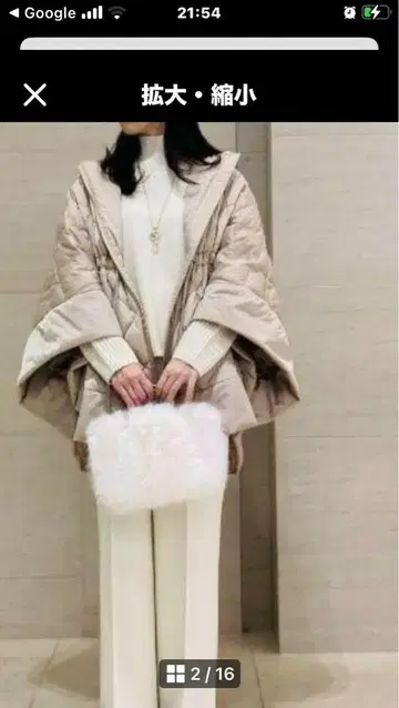 새상품급 레어 7.9만 아나이 ANAYI 퀼팅 후드 다운 판초 케이프