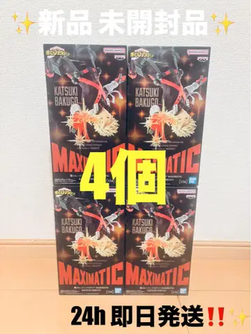 히로아카 프라이스 피규어 MAXIMATIC 바쿠고 카츠키 4종 세트