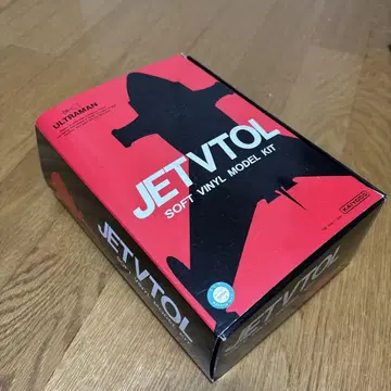 제트 비트 1/72 소프트 비닐 조립 키트 카이요도 별도 판매 데칼 포함