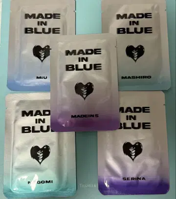 MADEIN BLUE 앨범 미개봉 묶음 판매