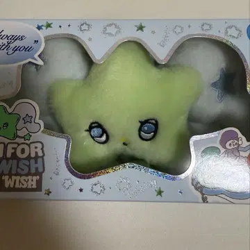 NCT WISH wichu 키링 위츄