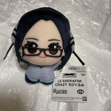 르세라핌 LE SSERAFIM SD 인형 CRAZY 윤진