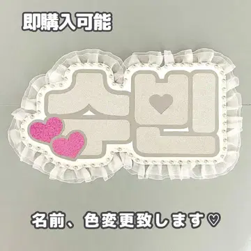 네임보드 수빈 투바 txt 실버 글리터
