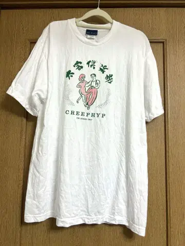 크리프하이프 태객 구락부 T셔츠