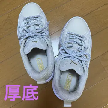 푸마 통굽 베이지 스니커즈