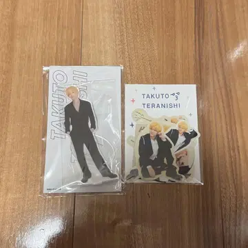 테라니시 타쿠토 스티커 아크릴 스탠드 세트