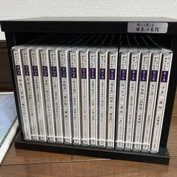 듣고 즐기는 일본 명작 CD 16장 세트