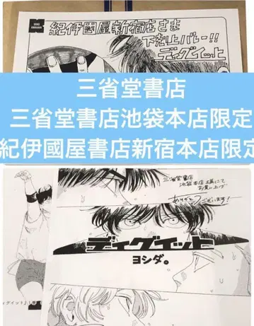 디그이 혜택 페이퍼