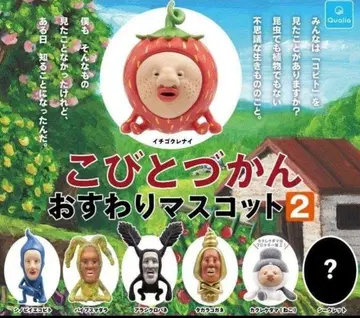 코비토즈칸 오스와리 마스코트 2 전 7종류 컴프 세트 미개봉 새상품