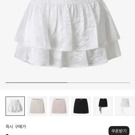 スカート threetimes ballerina skirt threetimes Ballerina skirt スカート 黒 ブラック - メルカリ