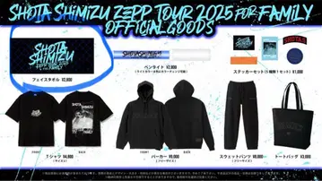 시미즈 쇼타 라이브 Zepp 투어 타월 2025