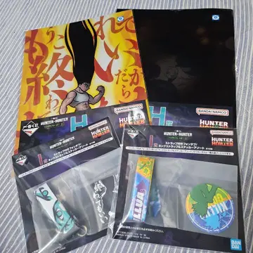 HUNTER x HUNTER 제일복권 H상 I상 세트