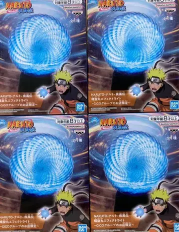 NARUTO 프라이스 나선환 GiGO 한정판 4개 세트 묶음 판매