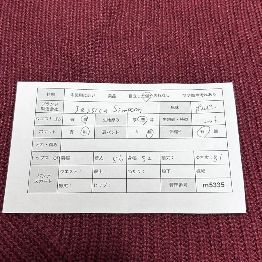2번째 상품 이미지