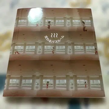 아이묭 사진집