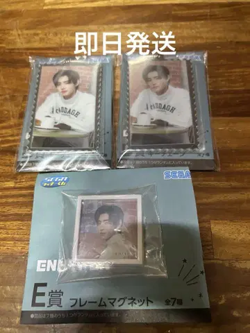 ENHYPEN 세가 럭키 쿠지 성훈 세트