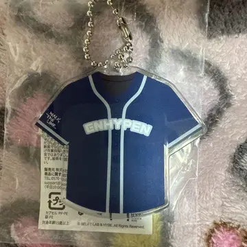 ENHYPEN JUNGWON 04 키링
