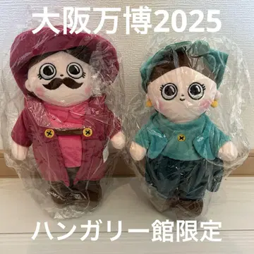 2인 세트! 오사카 만박 헝가리관 한정판 민슈카 마리슈카 봉제 인형