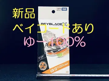 UX-13 골렘락 1-60UN 베이블레이드X (Y012)