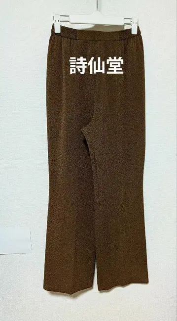 시선당 팬츠 바지 크레이프 원단