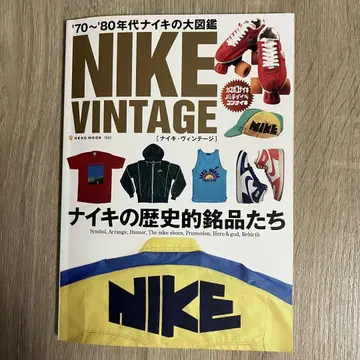 NIKE VINTAGE : '70~'80년대 나이키의 대도감