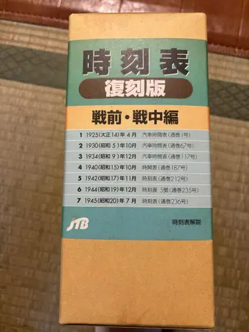 시간표