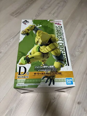 죠죠 stand rush D상 더 월드 제일복권 MASTERLISE