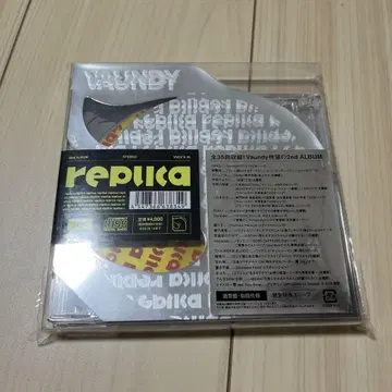 replica