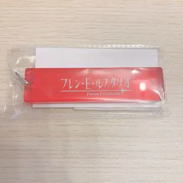 외출Style 프렌 E 루스타리오 아크릴 스틱 키링