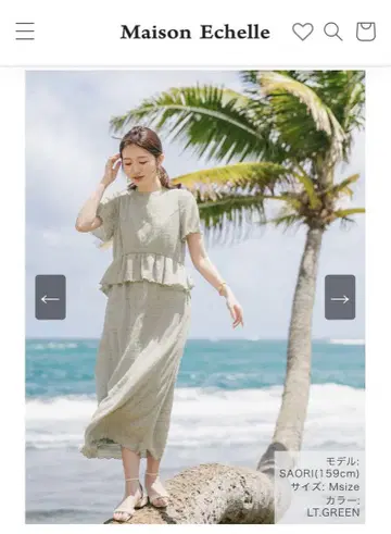 Maison Echelle 에어리 셔링 원피스 GREEN M