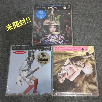 쿠리야마 치아키 CD 묶음 판매