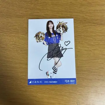 유미키 나요 친필 사인 브로마이드