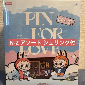 LABUBU 알파벳 펜던트 N-Z 모듬