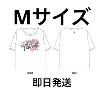 TWICE THIS IS FOR 티셔츠 M 사이즈