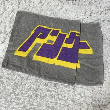 영 스키니 타월