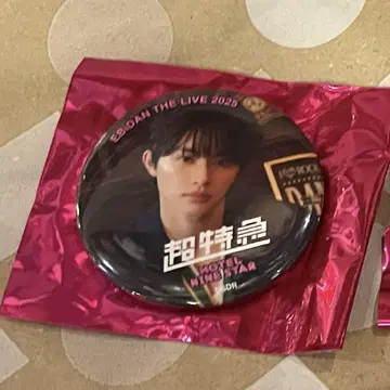 초특급 타쿠야