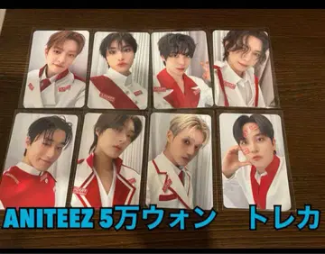 ateez aniteez 5만 원 트레이딩 카드 complete