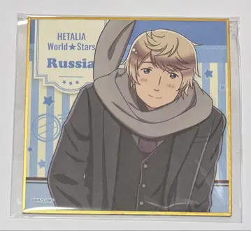 헤타리아 트레이딩 미니 족자봉 러시아