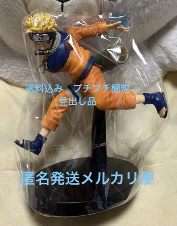 NARUTO 피규어 돌풍전 VIBRATION STARS 우즈마키 나루토