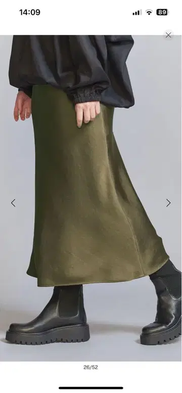 폴리에스테르 머메이드 스커트