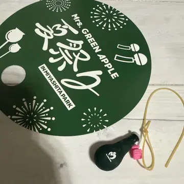 Mrs. GREEN APPLE 미세스 여름 축제 부채&요요
