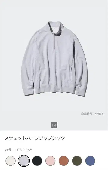 맨투맨 하프 지퍼 셔츠 XXL 그레이