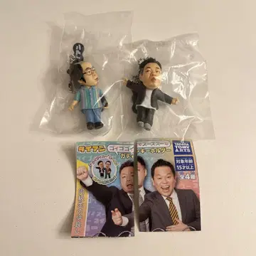 다이앤 키링 2개 세트