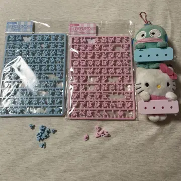 마이파치룬 키티 한교동