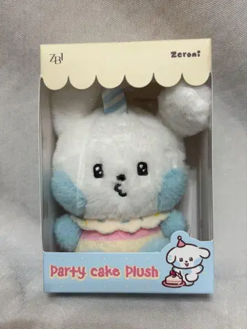 zeroni 미니 봉제 인형 HOME PARTY gyunini 니니